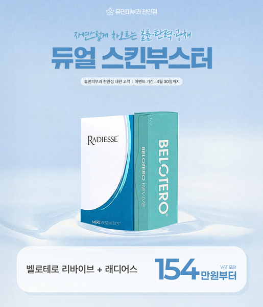 ��Ų���̺��̺�Ʈ